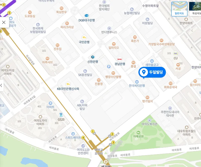 한반도평화재단 여의도 사무실 개소