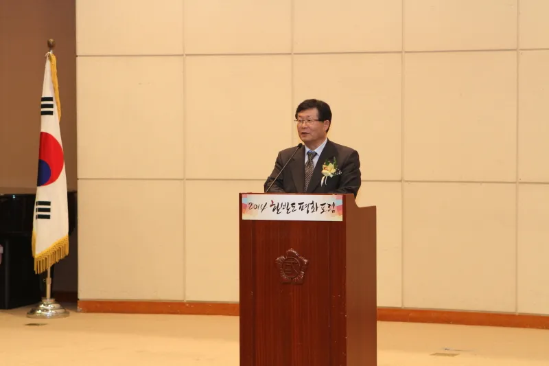 한반도평화포럼 / 설훈 의원 축사